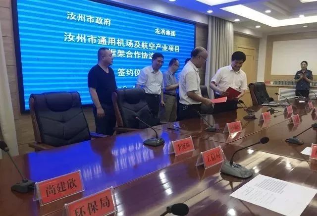 汝州飞机场建设最新动态，最新消息全面解析