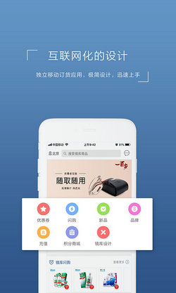 科技重塑生活，最新版手机镜子下载，掌中宝闪耀登场