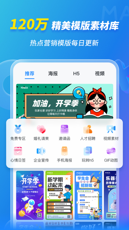 香港免费大全资料大全,创新策略设计_妹妹版36.967