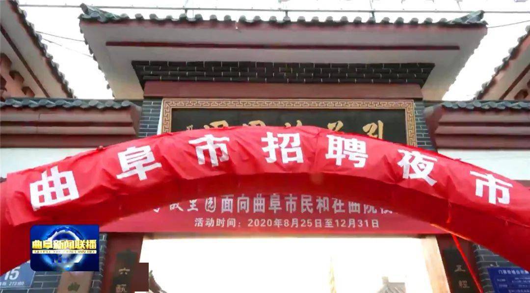 曲阜圈子最新动态更新