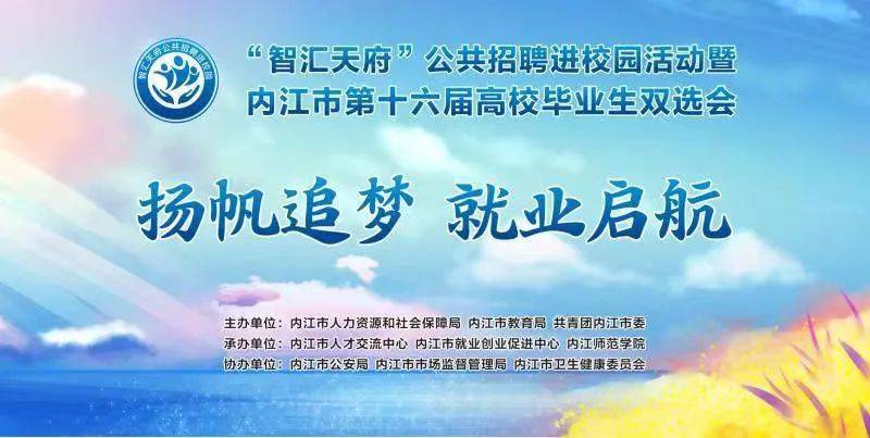 乾务最新招聘，探索自然美景之旅，寻找内心平和与宁静的旅程启动