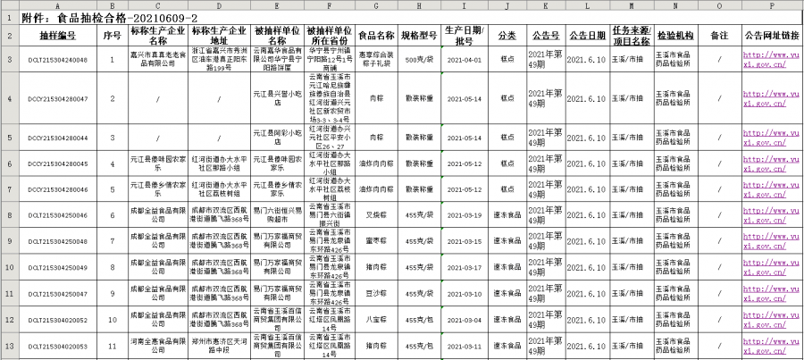 武清开发区最新招聘信息发布，职业未来从这里起航！