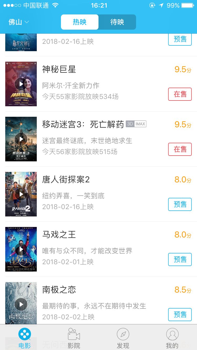 浮力影院更新地址大全，初学者与进阶用户的观影指南
