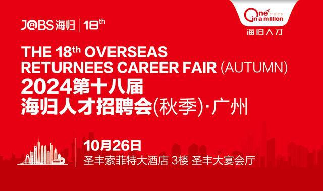 织里人才市场最新招聘详解与报名步骤指南