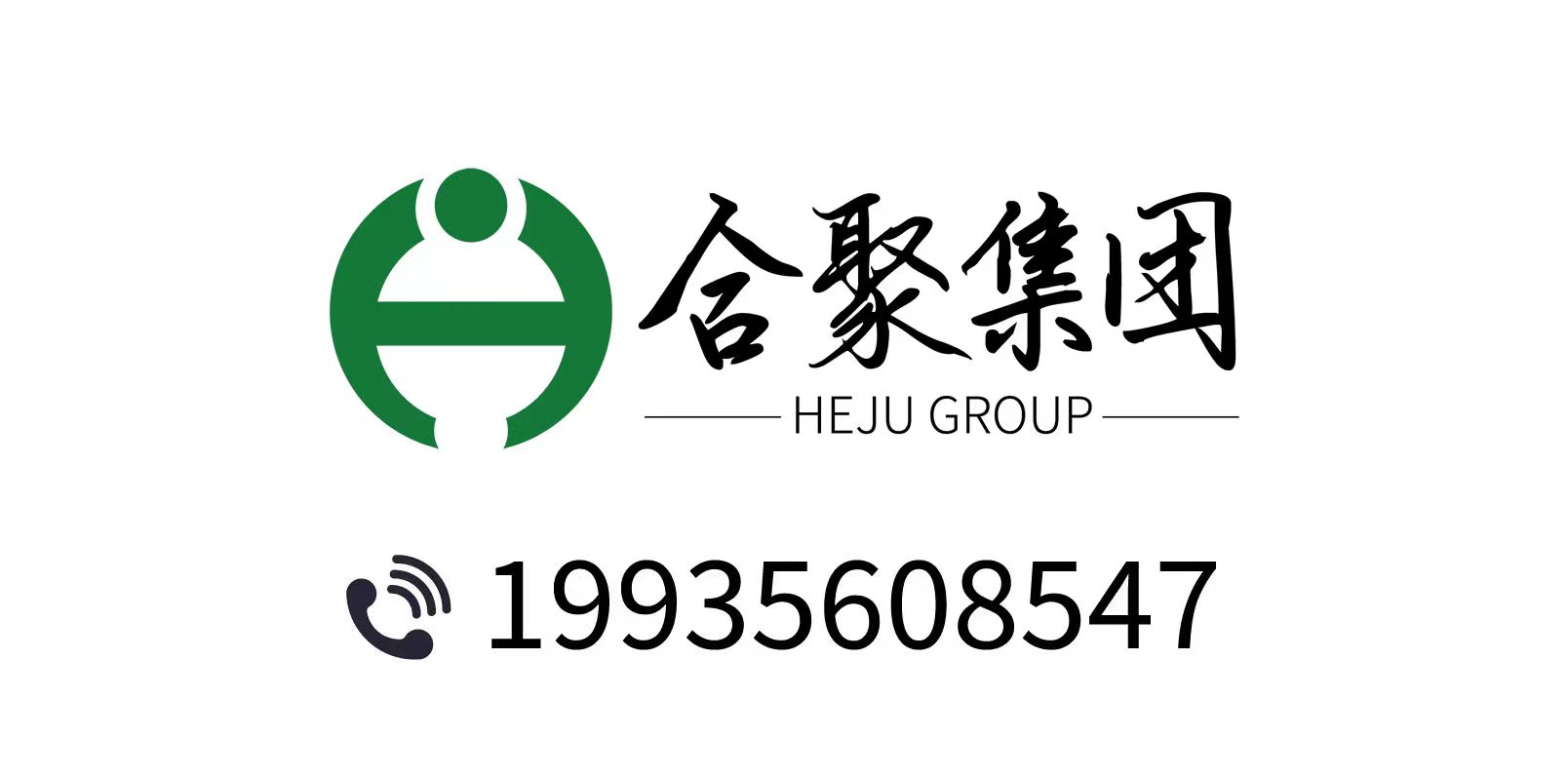 晋城人才网最新招聘信息，学习变化，成就自我成长之路