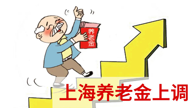 青海省养老金调整最新，科技重塑养老，美好晚年生活新篇章