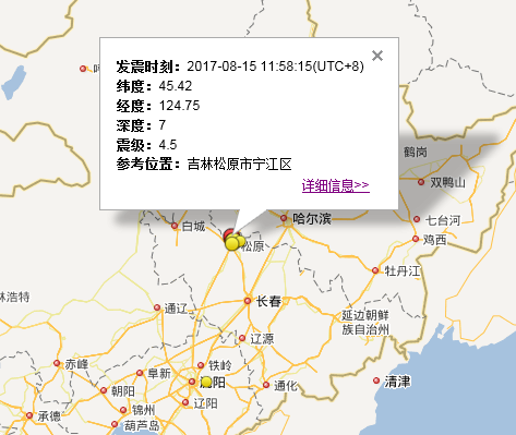 吉林松原地震最新动态，一家小巷中的独特小店引人关注