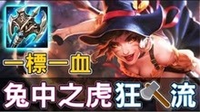 河洛杠次最新版本的日常趣事与更新亮点