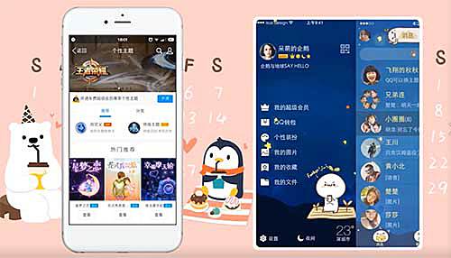 QQ2017最新版本，时代印记与变革脉搏的交融